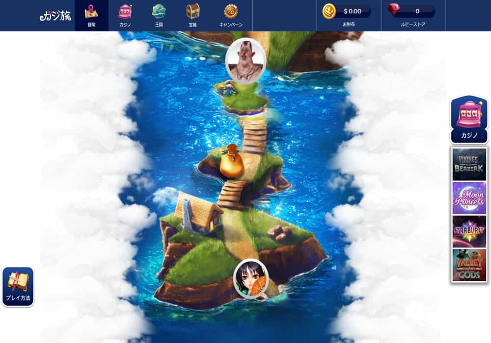 カジ旅のゲーム画面