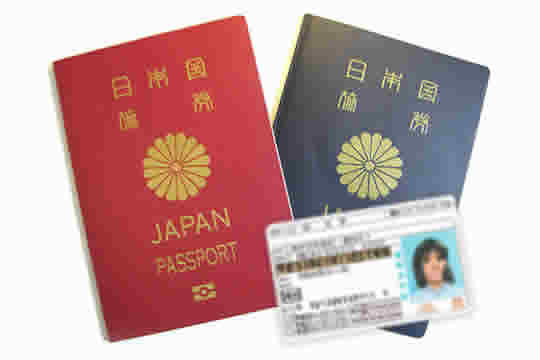 日本国のパスポート