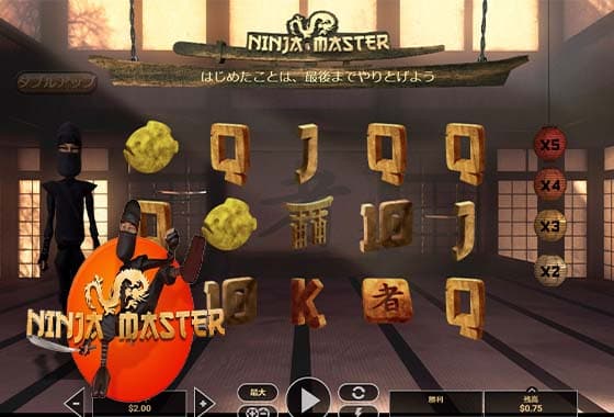 Ninja Master